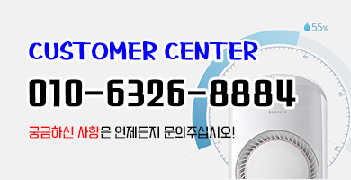 노원구에어컨설치